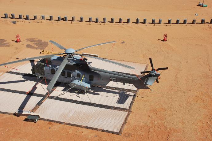 Helipad™